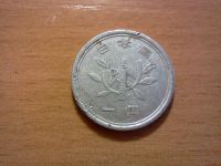 Лот: 6320045. Фото: 2. 1 иена япония. Монеты