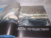 Лот: 25780527. Фото: 2. озю,вбр(00-48) Иллюстрированный... Хобби, туризм, спорт