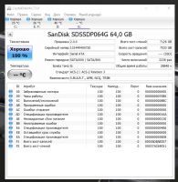 Лот: 11220118. Фото: 2. SSD Sandisk 64Gb. Комплектующие