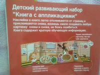 Лот: 15563531. Фото: 5. Лего LEGO Friends + бонус