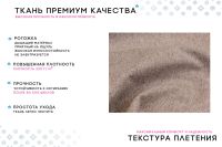 Лот: 24883472. Фото: 10. Угловой диван-кровать PUSHE Ройс
