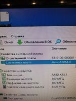 Лот: 17977447. Фото: 2. Материнская плата+процессор+кулер. Комплектующие