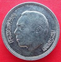Лот: 2689629. Фото: 2. (№2529/LF) 50 сантимов 1974 (Марокко... Монеты