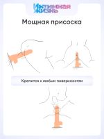 Лот: 24255696. Фото: 4. Фаллоимитатор Интимная Жизнь Жиган... Красноярск