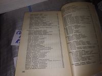 Лот: 16181811. Фото: 6. Капустные овощи и блюда из них...