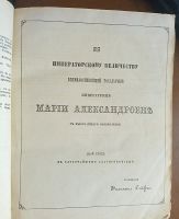 Лот: 5151784. Фото: 16. Два миниатюрных словаря. Англо-Русский...
