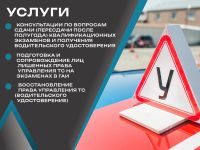 Лот: 25188657. Фото: 4. Автоюрист «Бесплатно выслушаю... Красноярск