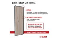 Лот: 23657588. Фото: 8. Дверь-купе Hoff Lite