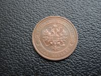 Лот: 25889073. Фото: 4. медная монета 1 копейка 1911 Николай... Красноярск
