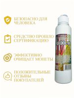 Лот: 8600021. Фото: 4. Асидол - М. 120 грамм! Средство... Красноярск