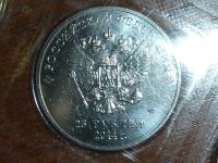 Лот: 5468001. Фото: 2. 25 рублей сочи "Горы" 2014 год... Монеты