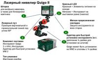Лот: 8400513. Фото: 3. Лазерный нивелир BOSCH QUIGO II. Строительство и ремонт