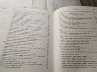 Лот: 19449564. Фото: 6. Фирдоуси, Шахнаме, В наличии тома...