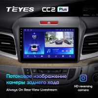 Лот: 21426999. Фото: 3. Штатная магнитола Teyes CC2 Plus... Авто, мото, водный транспорт