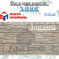 Лот: 24900743. Фото: 2. Фасадная панель Альта-Профиль... Отделочные материалы
