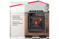 Лот: 24945954. Фото: 3. Электрический духовой шкаф SIMFER... Бытовая техника