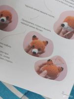 Лот: 22183153. Фото: 3. Книга Милые игрушки крючком. Литература, книги
