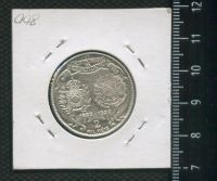 Лот: 17010499. Фото: 2. (№ 7440) Бразилия 2000 Рейс 1922... Монеты