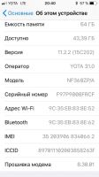 Лот: 10906054. Фото: 2. Iphone 5s 64 Gb. Смартфоны, связь, навигация