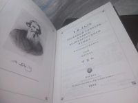 Лот: 25806964. Фото: 2. озю,вбр(00-046) Даль В.И. Толковый... Справочная литература