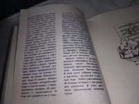 Лот: 18152524. Фото: 4. Кнорре Ф. Одна жизнь, Повести...