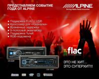 Лот: 7193542. Фото: 7. Alpine UTE-92BT - новый процессорный...
