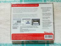Лот: 23559809. Фото: 3. CD-диск по образованию "ПДД 2008... Компьютеры, оргтехника, канцтовары