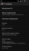 Лот: 5258906. Фото: 2. Sony Xperia P Срочно. Смартфоны, связь, навигация