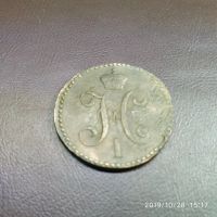 Лот: 14914933. Фото: 2. 2 копейки 1841 см. Монеты