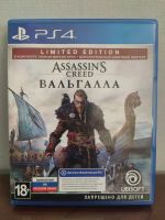 Лот: 19414402. Фото: 2. Assassin's creed Вальгалла. Игровые приставки, консоли, видеоигры