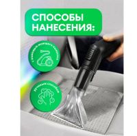 Лот: 25809262. Фото: 2. Очиститель универсальный для химчистки... Автохимия, масла, тюнинг