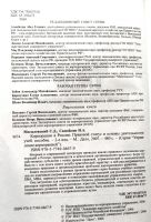 Лот: 20361666. Фото: 3. Могилевский Станислав, Самойлов... Литература, книги