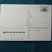 Лот: 24644134. Фото: 2. Открытка-,,С Новым годом,, Россия... Открытки, билеты и др.