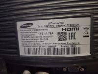 Лот: 18600725. Фото: 3. Led монитор 24" Fhd 60hz (TN). Компьютеры, оргтехника, канцтовары