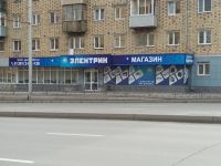 Лот: 13362819. Фото: 2. Аренда. Аренда