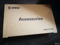 Лот: 13651664. Фото: 3. Компьютерный корпус MSI MAG Pylon... Компьютеры, оргтехника, канцтовары