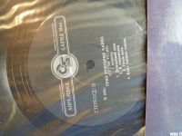 Лот: 18119242. Фото: 3. Трио Григория Файна - "Грёзы ночи... Красноярск