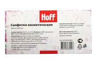 Лот: 23949765. Фото: 3. Салфетки двухслойные HOFF косметические. Домашний быт