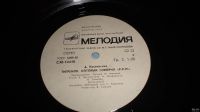 Лот: 18499114. Фото: 4. " Тигрёнок , который говорил р-р-р...
