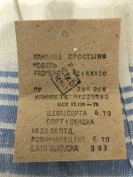 Лот: 25791513. Фото: 2. Простынь Новая Лён. Домашний текстиль