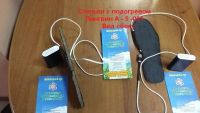 Лот: 10457945. Фото: 5. Стельки с электроподогревом производства...