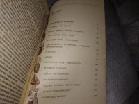 Лот: 16325364. Фото: 4. Кольцова И.Н. Покупателям о правилах... Красноярск