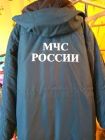 Лот: 10541655. Фото: 3. форма / костюм МЧС зимний. Красноярск