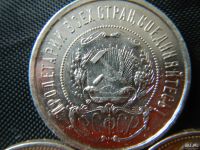 Лот: 8830744. Фото: 4. Лот из 6 полтинников 1922 ,1924... Красноярск