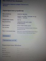 Лот: 17144625. Фото: 4. Hp pavilion dv7-6153er. Красноярск