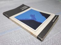 Лот: 25064208. Фото: 2. Oz (4092322) Свет в море , Копелевич... Литература, книги