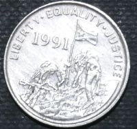 Лот: 11295978. Фото: 2. Экзотика с рубля (12796) Эритрея. Монеты