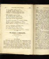 Лот: 7253550. Фото: 2. подшивка журнала Всемирный путешественник... Антиквариат