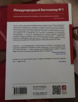 Лот: 18937191. Фото: 2. Стивен Кови - 7 навыков высокоэффективных... Бизнес, экономика