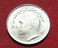 Лот: 20407358. Фото: 2. Иран 1 риал, 1974 г. ФАО - Продовольственная... Монеты